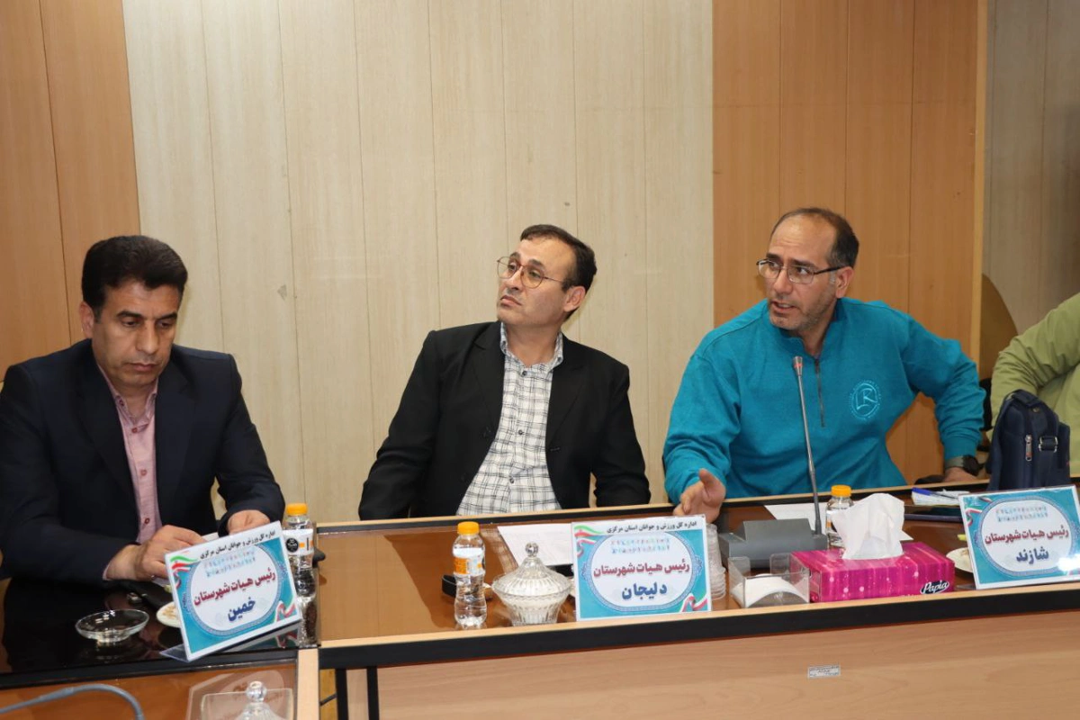 ورزشکاران در رویداد